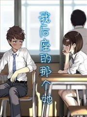 深海回声漫画封面图