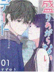 纸上长夏漫画封面图